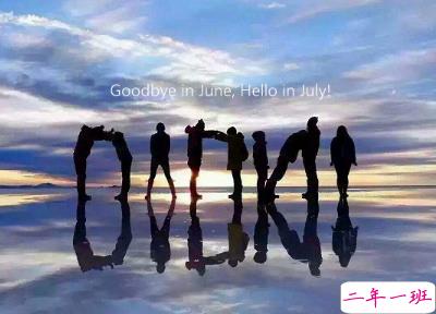 2019七月加油心情说说配图 7月新的开始励志自己的说说3