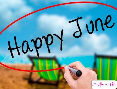 2019七月加油心情说说配图 7月新的开始励志自己的说说4