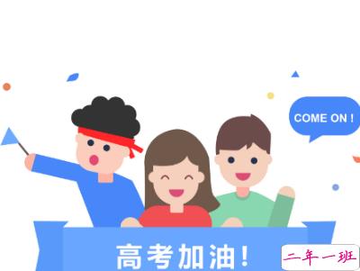 高考倒计时10天说说带图片 2019高考倒计时奋斗励志句子14