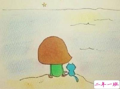 励志句子致自己带图片 满满的温暖的心灵鸡汤句子4