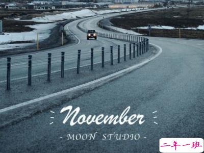 2018十月再见十一月你好励志说说大全 最新十一月微信早安说说9