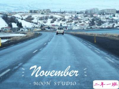 2018十月再见十一月你好励志说说大全 最新十一月微信早安说说10