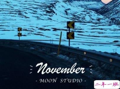 2018十月再见十一月你好励志说说大全 最新十一月微信早安说说12