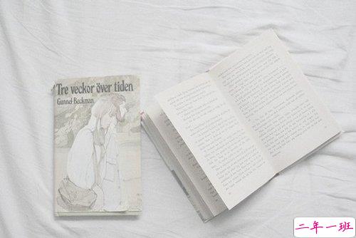 关于爱情的经典精辟说说带图片 人一旦爱了一颗心就能百转千回3