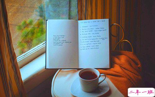 关于爱情的经典精辟说说带图片 人一旦爱了一颗心就能百转千回8