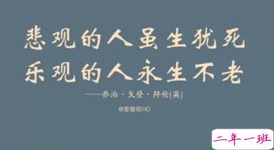 七月早安正能量励志哲理说说带图 早安!七月!4