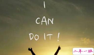 七月早安正能量励志哲理说说带图 早安!七月!6