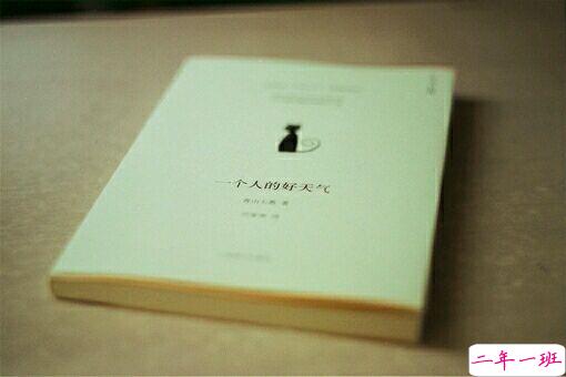 关于青春成长的哲理虽然简单一句话但是很有道理的说说带图片12