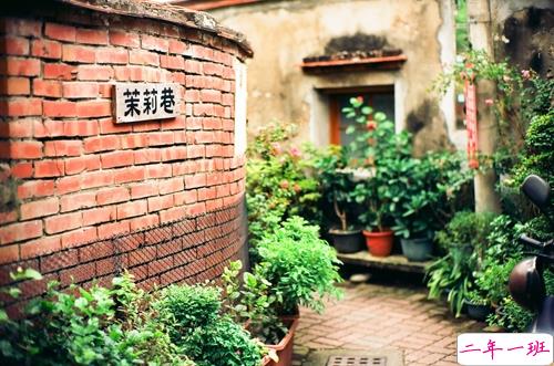 感悟人生的正能量句子带图片 你走过的弯路都是通向正轨的必经之路9