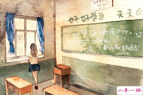 2018毕业季催泪图片说说签名 青春终将散场12