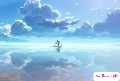 不是每件事都注定会成功,但是每件事都值得一试1