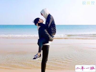 男生说说配图1 男生说说配图1