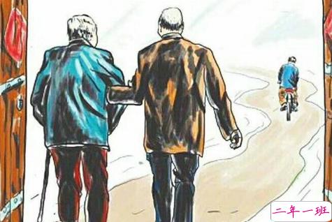 微博值得收藏的哲理说说带图 微博上很火的正能量说说图片14