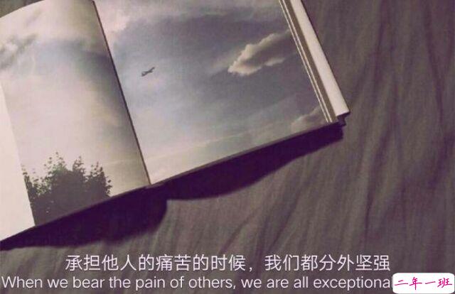 微信励志说说图片带字:有时间绝望,还不如去吃美食然后睡个觉12