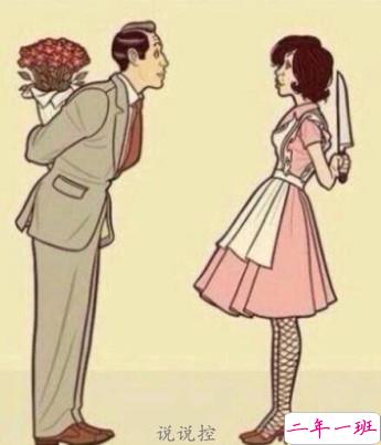 空间经典说说带图片6 空间经典说说带图片6