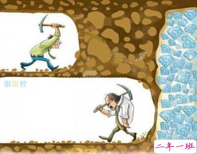 QQ空间励志说说带图片1 QQ空间励志说说带图片1