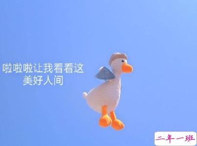 六月微信第一条早安说说 2020迎接6月的早安句子配图1