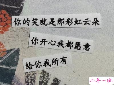 五月你好朋友圈文案带图片 2020年已过去三分之一的说说14