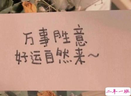 保持清醒和理性的说说 所有不合适的人最终总会分散6