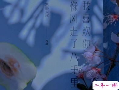 失眠朋友圈文案带图片 四下无人的夜最想听你的晚安3