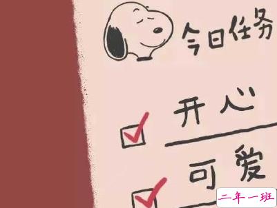 寒假假期文案大全 寒假微信朋友圈说说带图片5