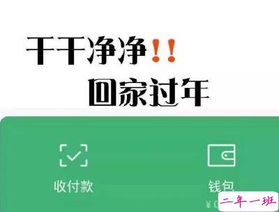 寒假假期文案大全 寒假微信朋友圈说说带图片7