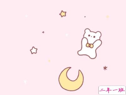 女生可爱朋友圈说说带图片 小仙女专属可爱呆萌说说12