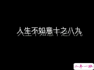 女生qq伤感说说配图 相遇之后是离别与错过13