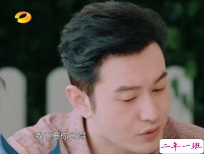 中餐厅黄晓明洗脑经典语录配图 黄晓明中年王子病自信语录4