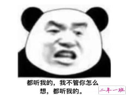 中餐厅黄晓明洗脑经典语录配图 黄晓明中年王子病自信语录6