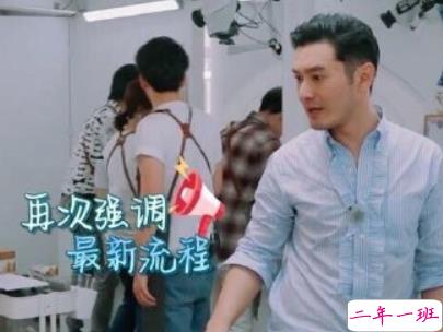 中餐厅黄晓明洗脑经典语录配图 黄晓明中年王子病自信语录8