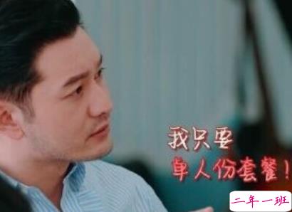 中餐厅黄晓明洗脑经典语录配图 黄晓明中年王子病自信语录9