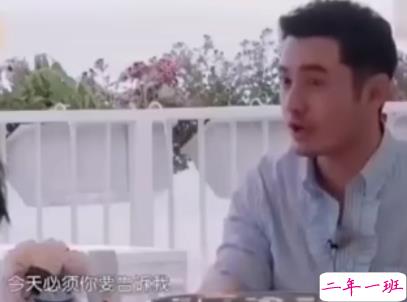 中餐厅黄晓明洗脑经典语录配图 黄晓明中年王子病自信语录10