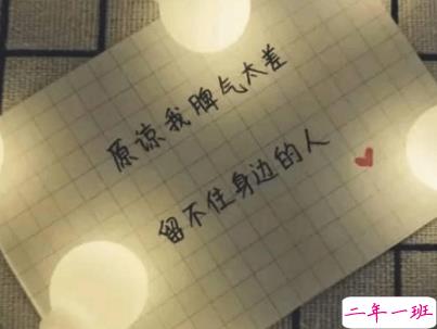 绝望到死的女生说说带图片 最令人心累的话语5