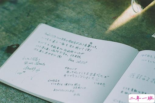 男生成熟伤感说说大全带图片 一句话述说爱情真理的说说配图2