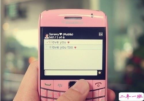 与爱情有关的朋友圈说说带图片 余生有你我好欢喜5