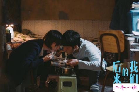 致后来的我们电影:说说那些打动你的瞬间5
