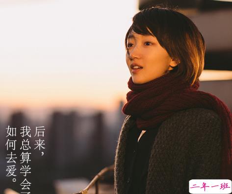 致后来的我们电影:说说那些打动你的瞬间11