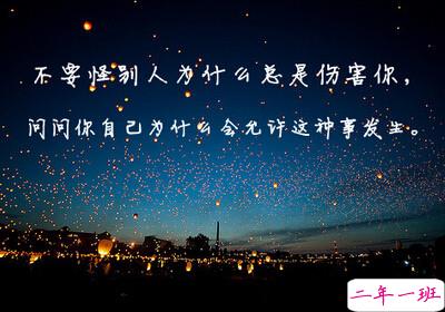 QQ空间说说图片带字2 QQ空间说说图片带字2