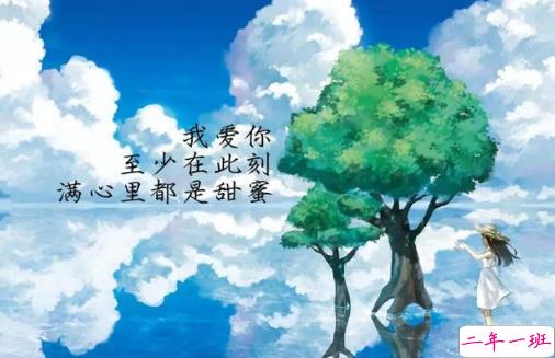 句句说到心坎的句子带图片 后来才明白还有一种爱是放手5