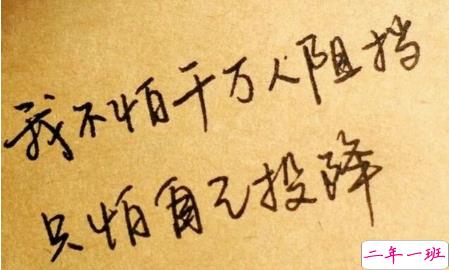 关于高考说说配图加文字 2018与高考有关的说说带图片2