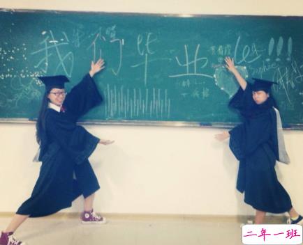 致即将毕业的我们说说配图 2018即将毕业感人长篇说说6