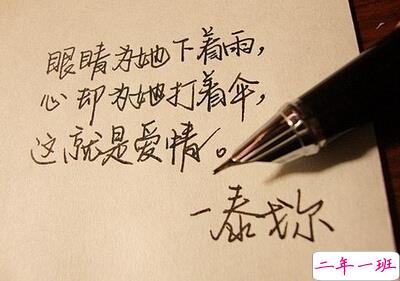 爱情说说图片加文字1 爱情说说图片加文字1