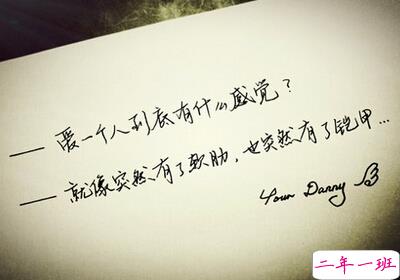 爱情说说图片加文字5 爱情说说图片加文字5