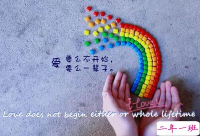 爱情说说图片加文字6 爱情说说图片加文字6