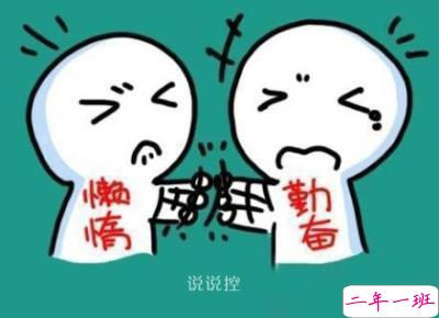 长说说大全带图片,QQ空间超长说说带图片4