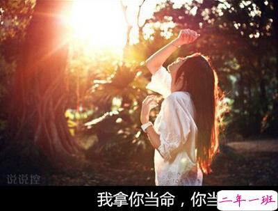 伤感说说图片加文字1 伤感说说图片加文字1