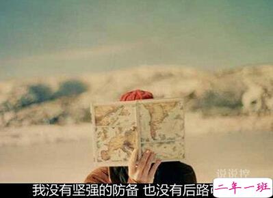 伤感说说图片加文字3 伤感说说图片加文字3