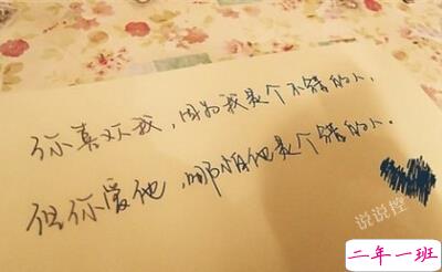 伤感说说图片加文字4 伤感说说图片加文字4