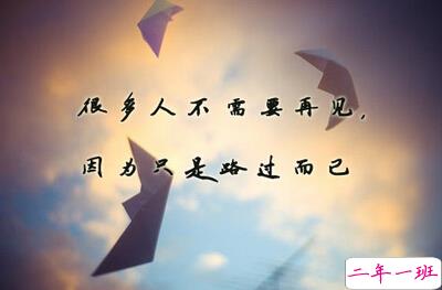 伤感说说图片加文字5 伤感说说图片加文字5